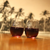 Palm Tree Wine Glass Set